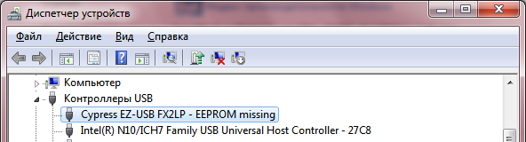eeprom missing