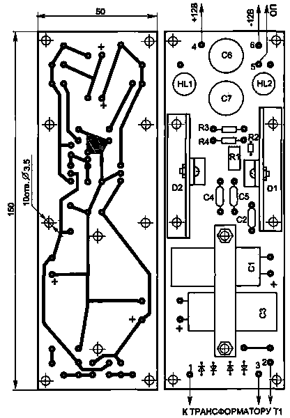  Рис. 6. Печатная плата источника питания, вариант 2