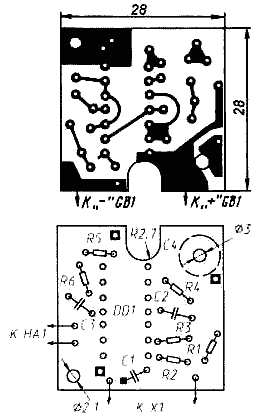 Рис. 84. Печатная плата «сторожа»