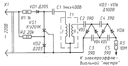 Высоковольтный преобразователь для питания 