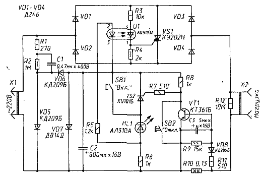 Электронный предохранитель