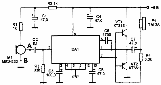 Микрофон на специализированной микросхеме