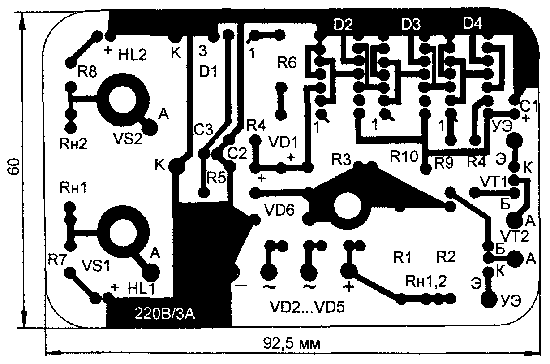 Рис. 3. Печатная плата 