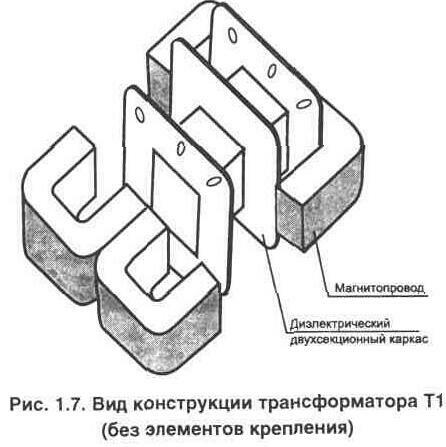 Автоматическая защита сетевой радиоаппаратуры 1-24.jpg