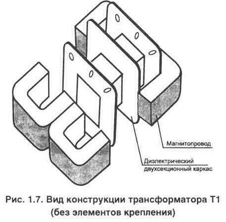 Автоматическая защита сетевой радиоаппаратуры 1-26.jpg