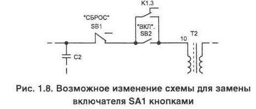 Автоматическая защита сетевой радиоаппаратуры 1-27.jpg