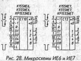 Счетчики 1-3-25.jpg