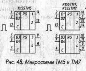 Регистры 1-3-31.jpg