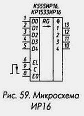 Регистры 1-3-311.jpg