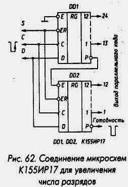 Регистры 1-3-314.jpg