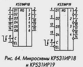 Регистры 1-3-316.jpg