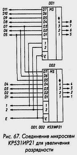 Регистры 1-3-319.jpg
