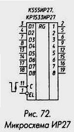 Регистры 1-3-324.jpg
