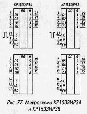 Регистры 1-3-329.jpg
