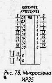 Регистры 1-3-330.jpg
