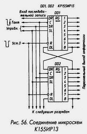 Регистры 1-3-38.jpg