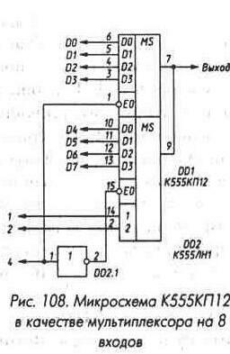 Мультиплексоры 1-4-24.jpg