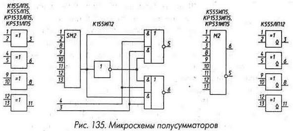 Сумматоры и другие элементы 1-4-41.jpg