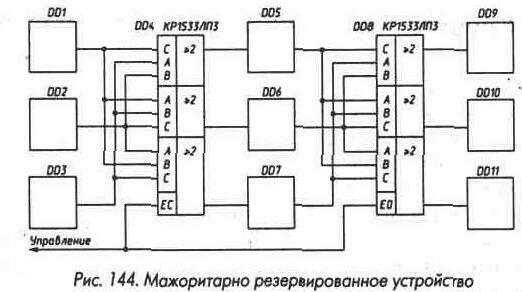 Сумматоры и другие элементы 1-4-410.jpg