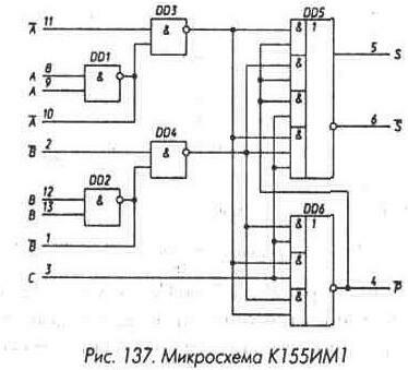 Сумматоры и другие элементы 1-4-43.jpg