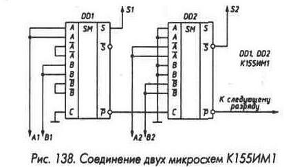Сумматоры и другие элементы 1-4-44.jpg