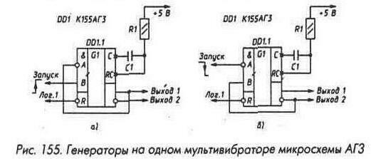 Ждущие мультивибраторы и генераторы 1-4-510.jpg