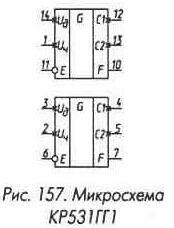Ждущие мультивибраторы и генераторы 1-4-512.jpg