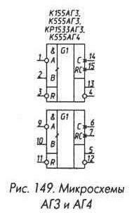 Ждущие мультивибраторы и генераторы 1-4-54.jpg