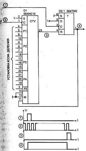 Расширители импульсов Packet127.jpg