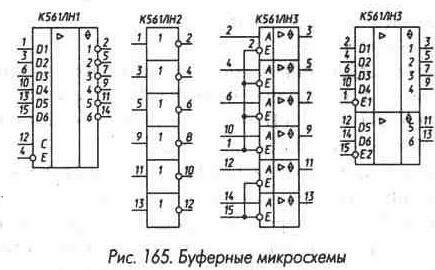Микросхемы комбинационного типа малой степени интеграции 2-24.jpg