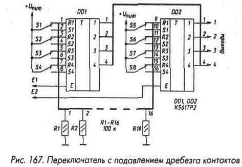 Триггеры 2-3-12.jpg