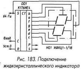 Счетчики 2-3-211.jpg
