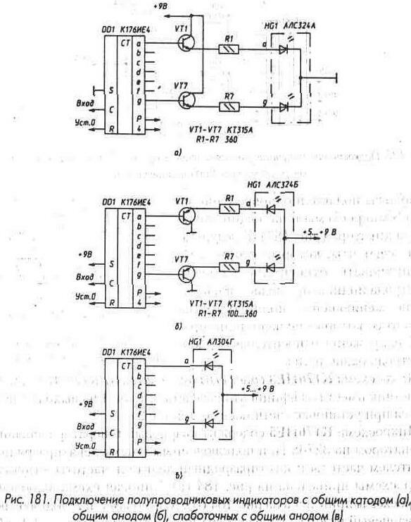 Счетчики 2-3-29.jpg