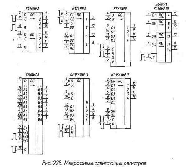 Регистры 2-3-31.jpg
