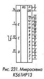 Регистры 2-3-33.jpg