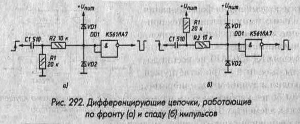 Формирователи и генераторы импульсов 311.jpg