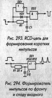 Формирователи и генераторы импульсов 312.jpg