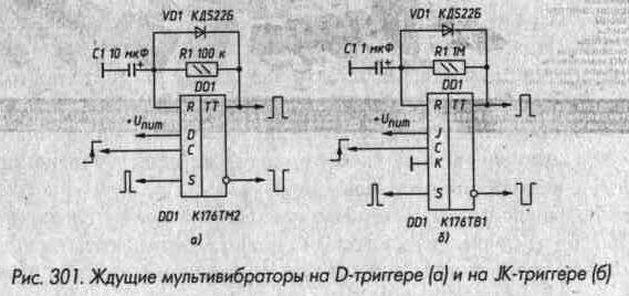 Формирователи и генераторы импульсов 317.jpg