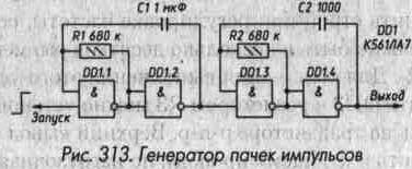 Формирователи и генераторы импульсов 328.jpg