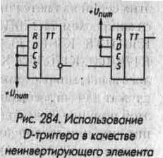 Формирователи и генераторы импульсов 33.jpg