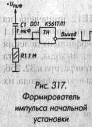 Формирователи и генераторы импульсов 332.jpg