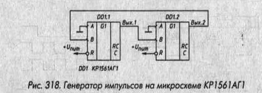 Формирователи и генераторы импульсов 333.jpg
