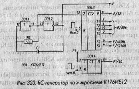 Формирователи и генераторы импульсов 335.jpg