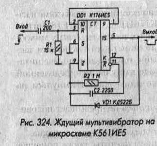 Формирователи и генераторы импульсов 339.jpg