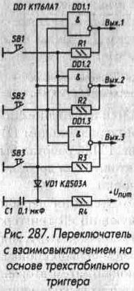 Формирователи и генераторы импульсов 36.jpg