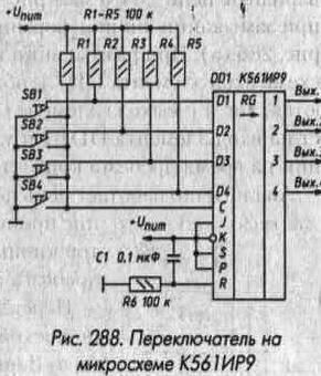 Формирователи и генераторы импульсов 37.jpg