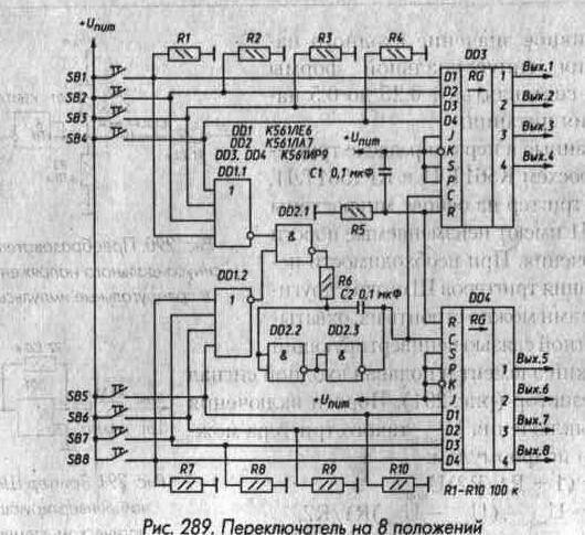 Формирователи и генераторы импульсов 38.jpg